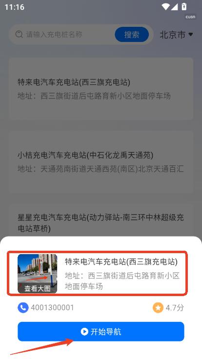 늲ԃ(xn)ͨapp֙C(j)͑(h)d