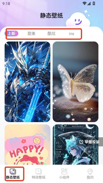 ڼapp׿