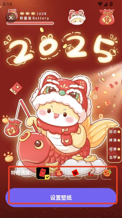 ڼapp׿