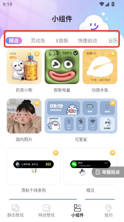ڼapp׿
