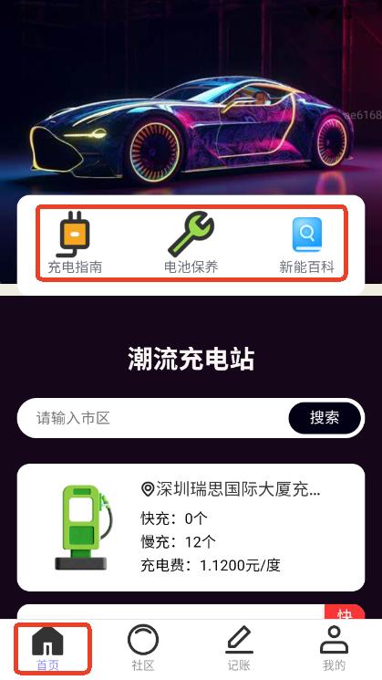 վapp׿ٷd