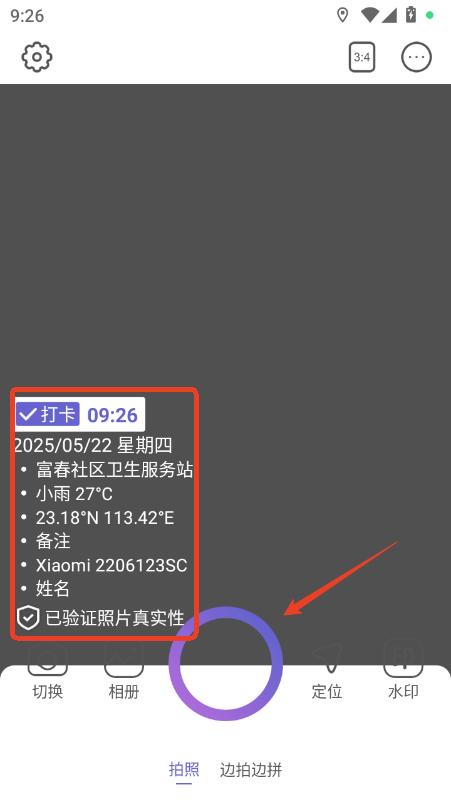 ˮӡCapp֙C°bd