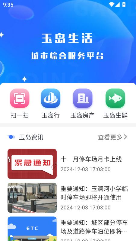 uapp2025ٷ
