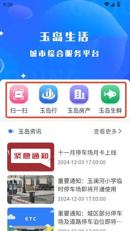 uapp2025ٷ