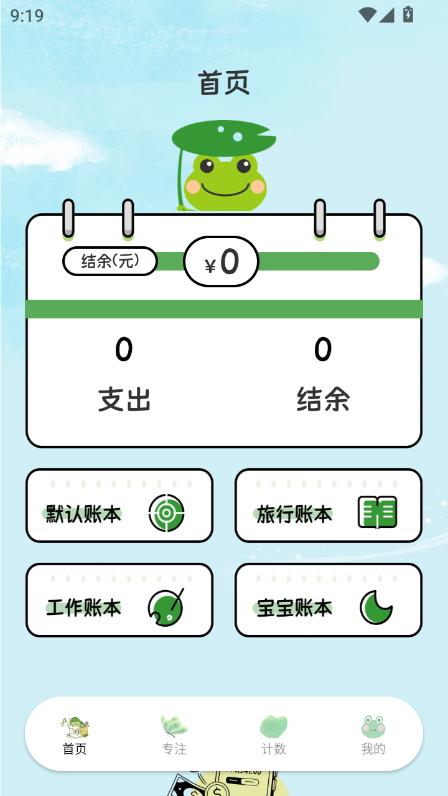 Ӌ(sh)app׿