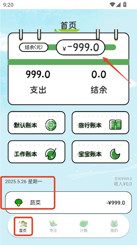 Ӌ(sh)app׿