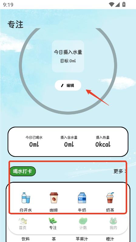 Ӌ(sh)app׿