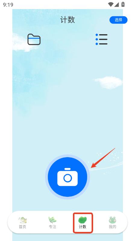 Ӌ(sh)app׿