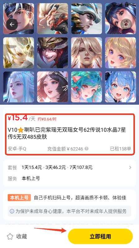 ̖app׿ٷd