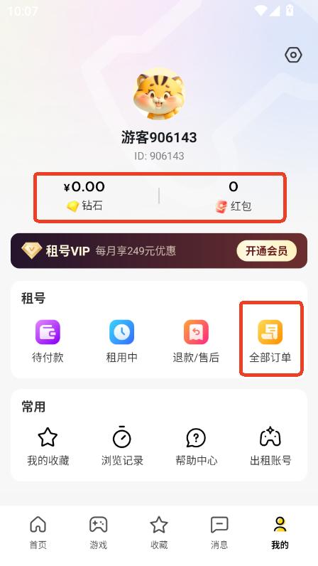 ̖app׿ٷd
