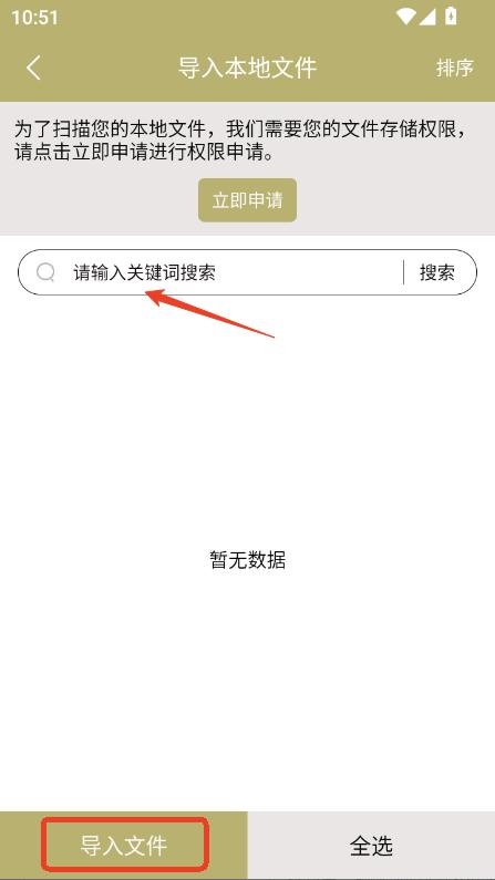 ٺСf(shu)xapp׿ٷ°