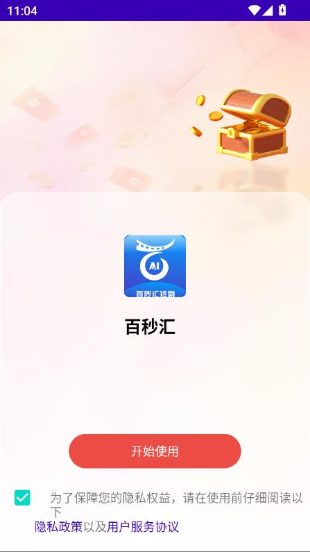 ?yn)Rapp׿֙C(j)͑