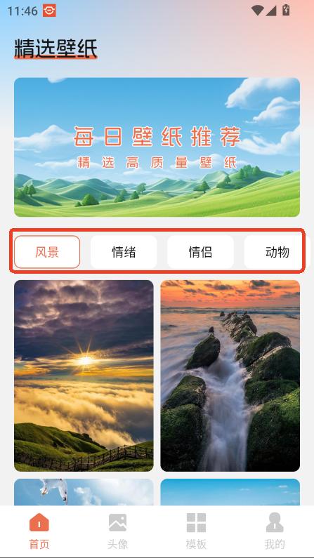 ĴԪڼapp2025d汾