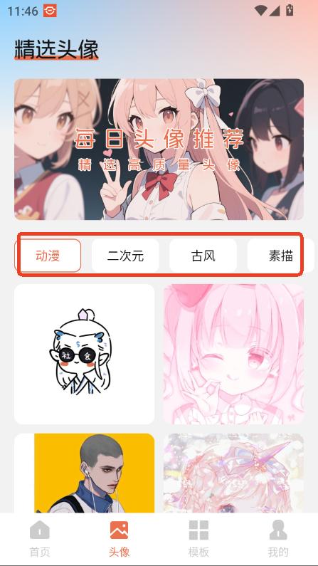 ĴԪڼapp2025d汾