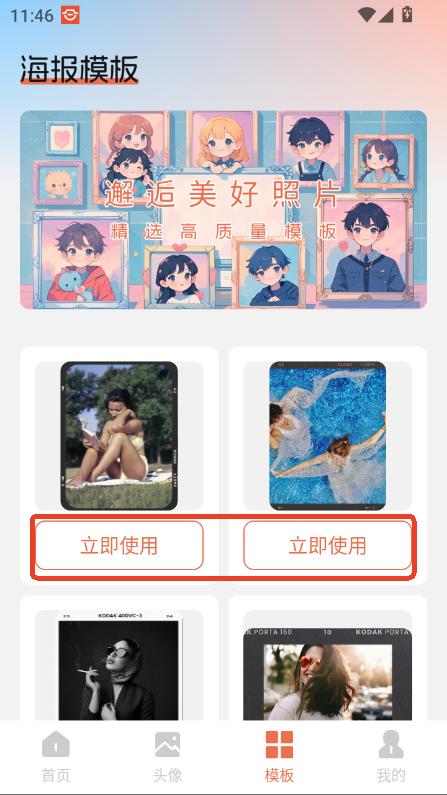 ĴԪڼapp2025d汾