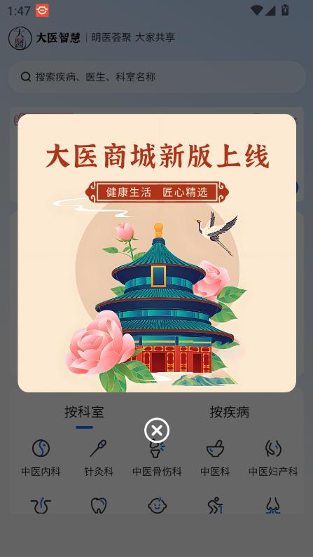 t(y)ǻapp2025¹ٷ汾