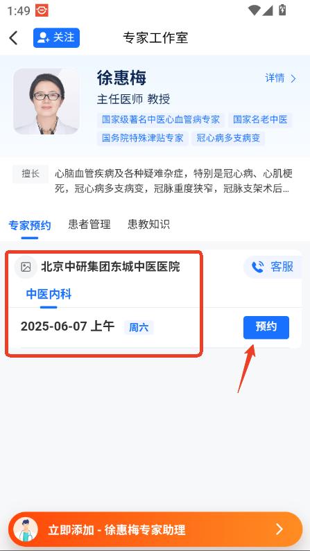 t(y)ǻapp2025¹ٷ汾