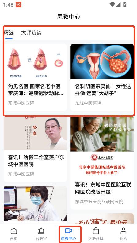t(y)ǻapp2025¹ٷ汾