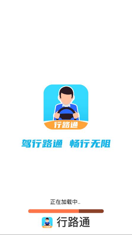 ·ͨapp׿ʽd