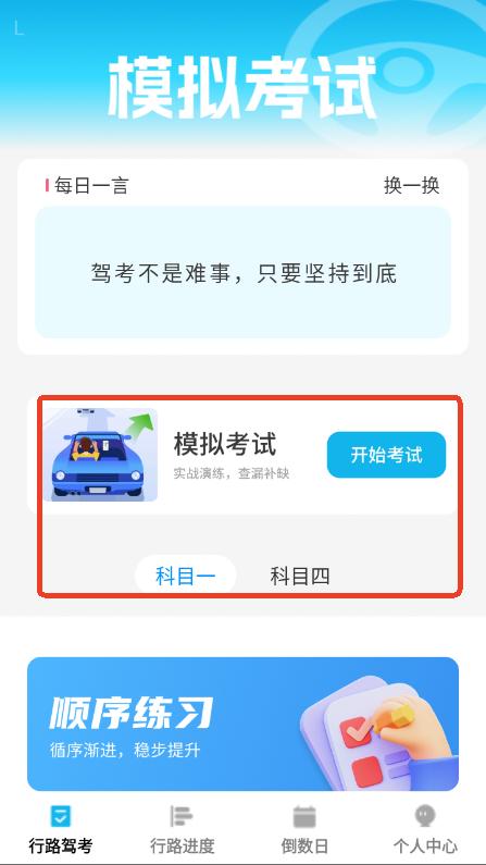 ·ͨapp׿ʽd