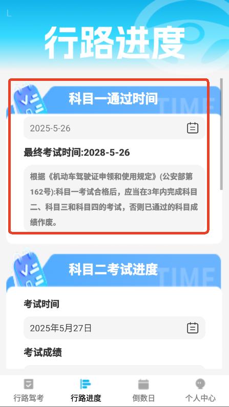 ·ͨapp׿ʽd