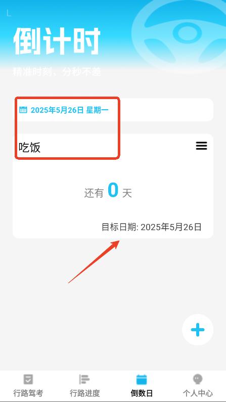 ·ͨapp׿ʽd