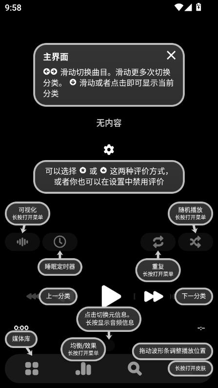 PowerampAPP׿d
