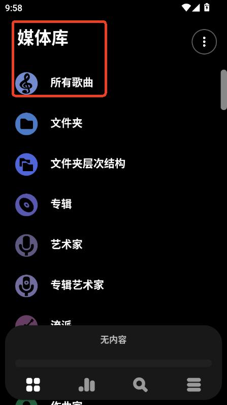 PowerampAPP׿d