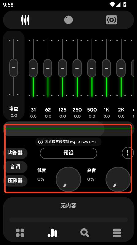 PowerampAPP׿d