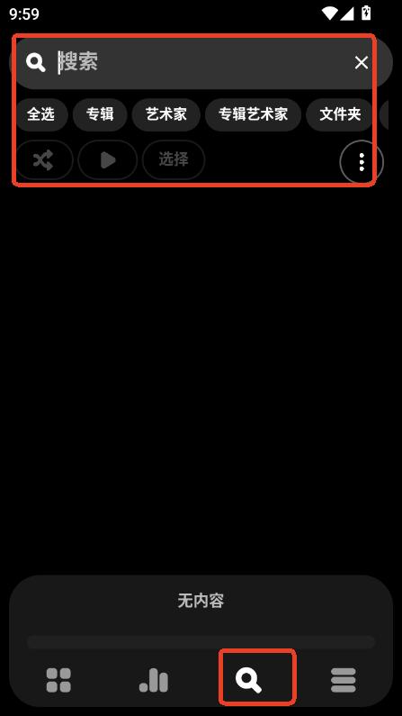PowerampAPP׿d