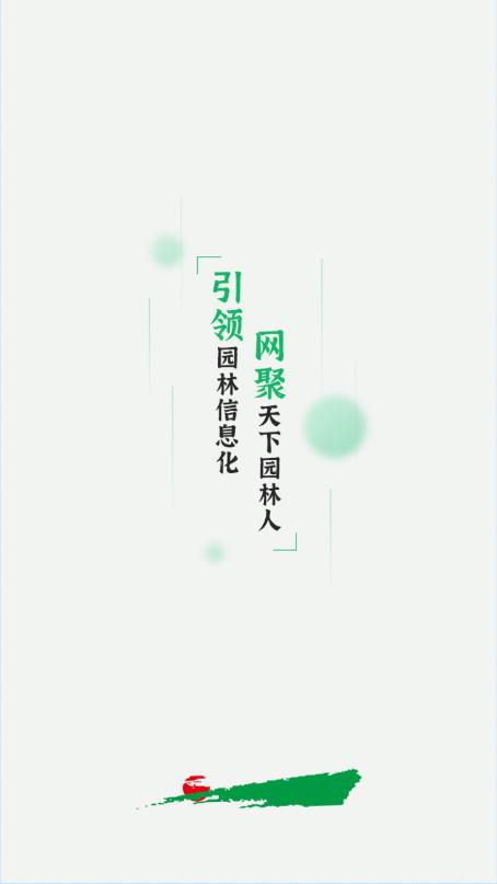 @־W(wng)app2025¹ٷ汾d