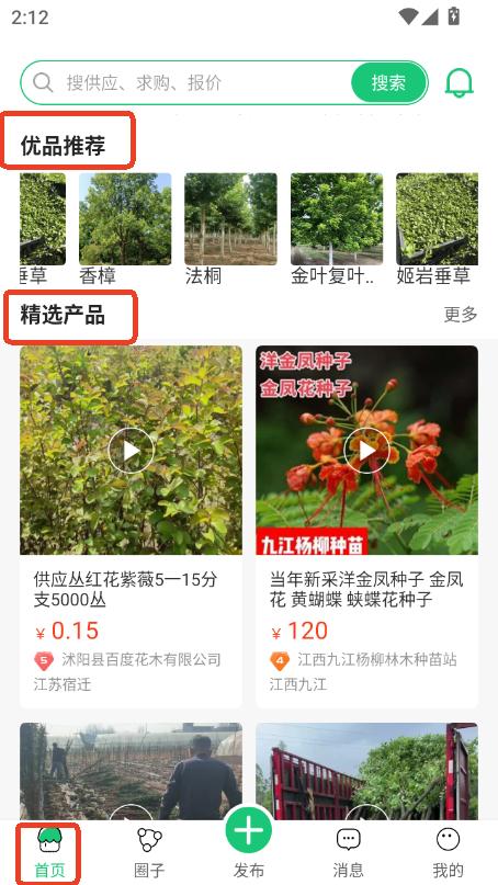 @־W(wng)app2025¹ٷ汾d