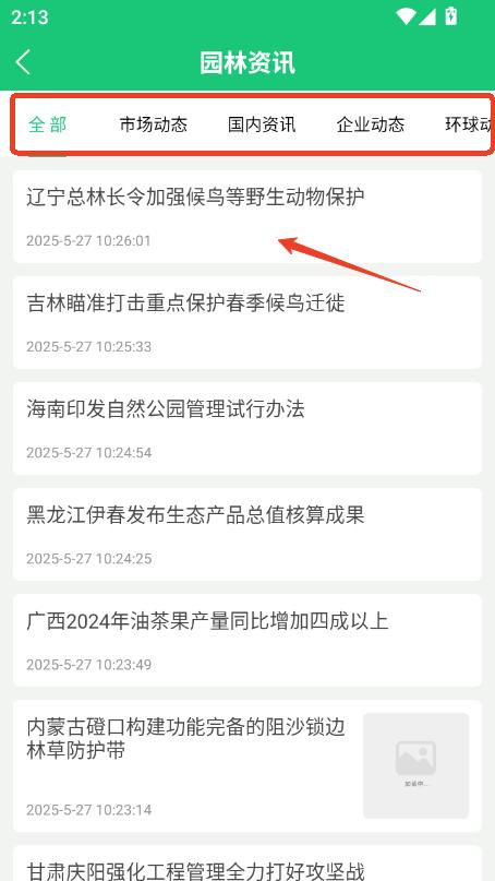 @־W(wng)app2025¹ٷ汾d