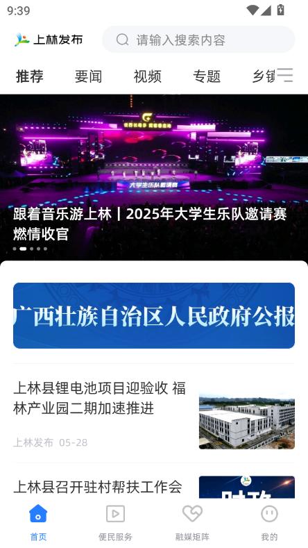 ְl(f)app2025ٷ