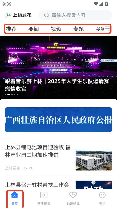 ְl(f)app2025ٷ