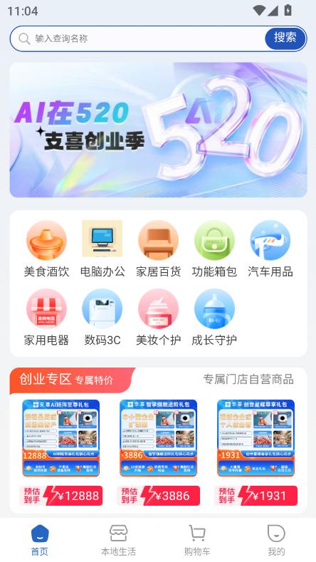֧ϲapp2025¹ٷ