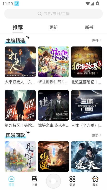  (tng)(sh)app°׿
