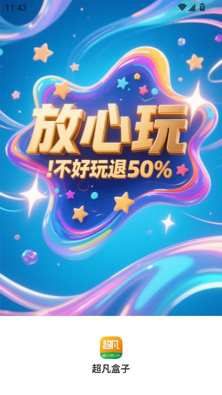 app2025°氲׿͑