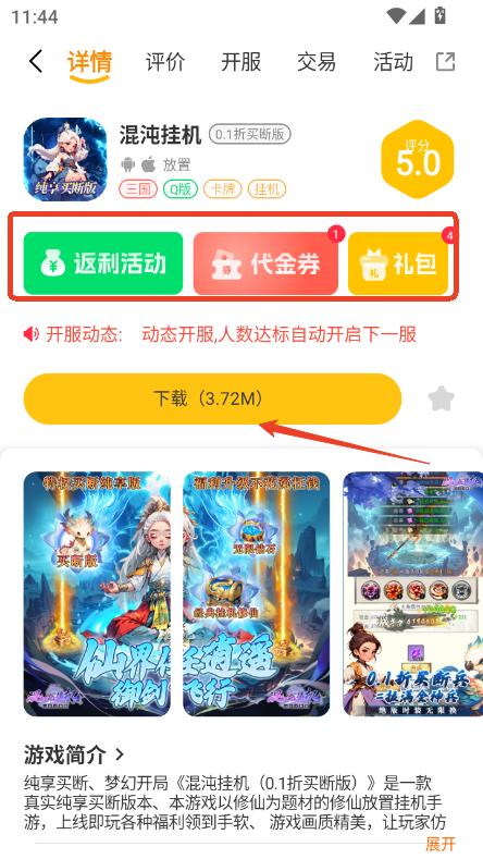 app2025°氲׿͑