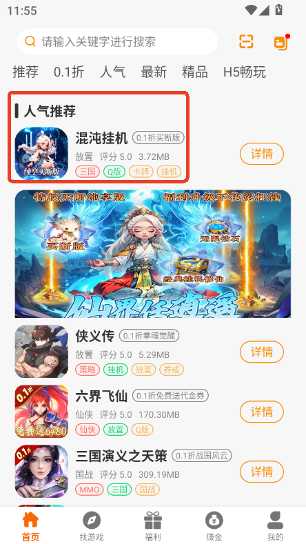 app2025°氲׿͑