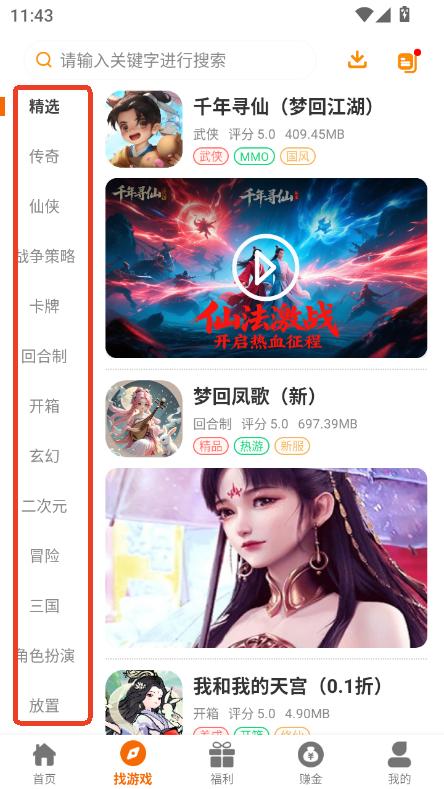 app2025°氲׿͑