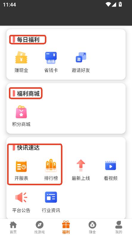 app2025°氲׿͑