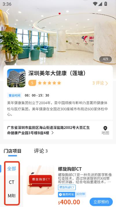 Drtript(y)app2025°