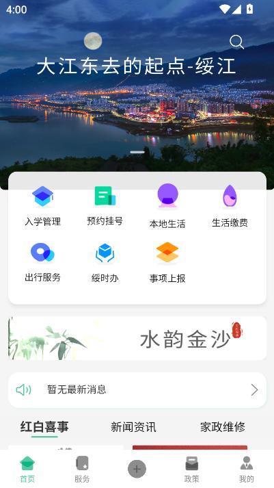 ָϽapp2025ٷ汾