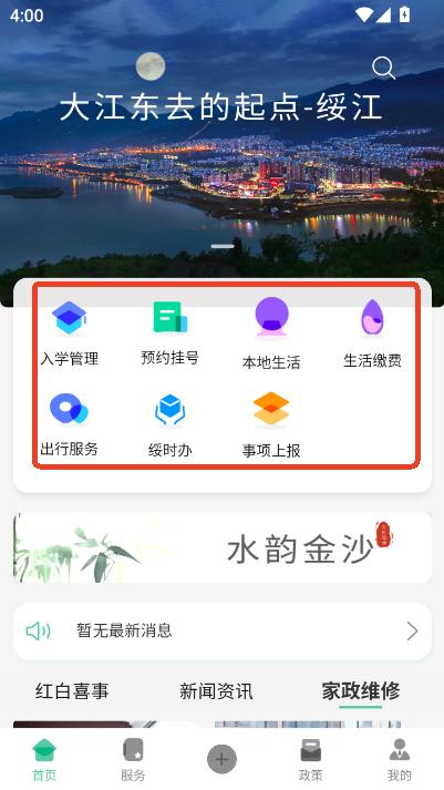 ָϽapp2025ٷ汾