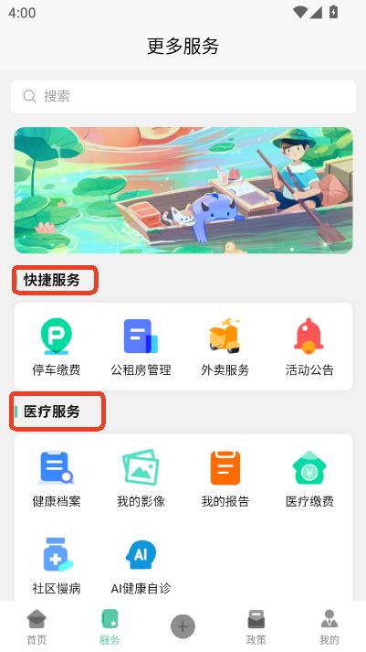 ָϽapp2025ٷ汾