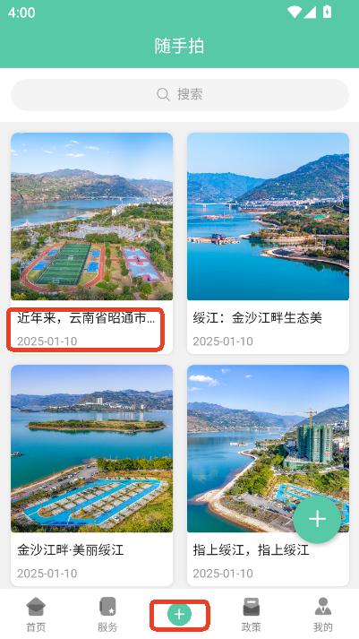ָϽapp2025ٷ汾