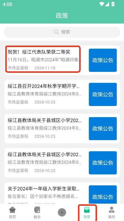 ָϽapp2025ٷ汾