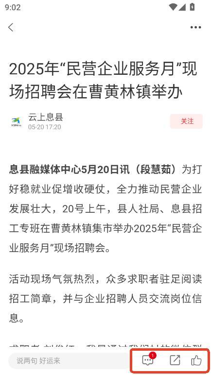 Ϣhappٷ2025