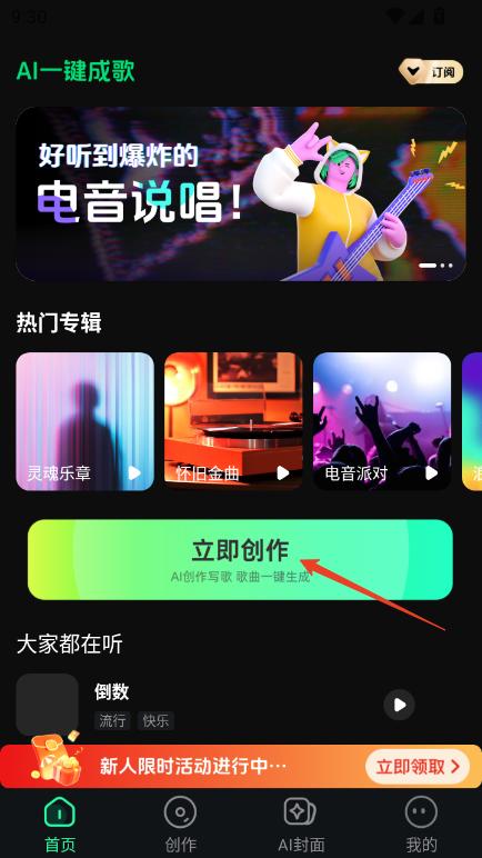 AIһIɸapp°氲׿֙C(j)d